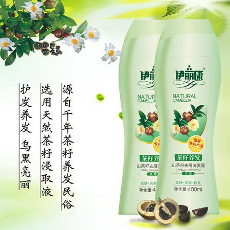 藏在山茶籽里的新中式養發智慧 詳解伊麗康山茶籽洗發露