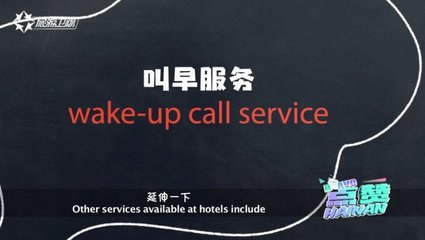 探秘酒店之&ldquo;王&rdquo;,讓你花錢(qián)不手軟,生活更美滿!