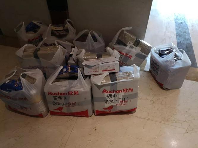 質(zhì)保分工會(huì)送溫暖慰問(wèn)集中住宿觀察員工